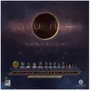 Dune Imperium Deluxe Upgrade Pack Voir les images du produit 1
