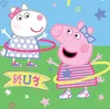 Jerry Fabrics Baby-Fleecedecke Peppa Pig 031 100x150 cm Produktbild-Vorschau 5