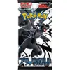 Pokémon TCG: Scarlet & Violet: Black Bolt Booster Pack Náhled obrázku produktu 2