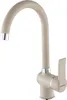 A beige kitchen faucet with a silver accent on a white background. Podgląd zdjęcia produktu