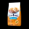 Club 4 Paws Kitten-Trockenfutter mit Lachs, 5 kg Produktbild-Vorschau 2