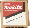 Makita tarière 30 x 600 (200) mm - D-75415 Voir les images du produit 5