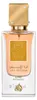 Lattafa Parfum Ana Abiyedh Poudree Eau de Parfum 60ml Produktbild-Vorschau 27