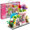 COIL Bausteinset, Bauklötze, Baukasten, Kompatible Blöcke, Produktbild-Vorschau 1