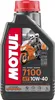 MOTUL 7100 4T Motorenöl - 10W40 1L Produktbild-Vorschau 3