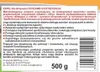 Bioattivatore per fosse settiche e impianti di depurazione Anteprima dell’immagine prodotto 3