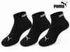 PUMA Quarter Sportsocken 12 Paar, Schwarz, Gr. 43-46 – Produktbild-Vorschau 2