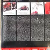 Aku sekačka Einhell Power X-Change GE-CM 36/36 Li vč. 2 ks Náhled obrázku produktu 34
