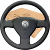 Coprivolante per Golf Polo Cadillac Jetta Tiguan Touran Eos Anteprima dell’immagine prodotto 2