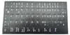 Autocollants clavier allemands - noir MAT 58 touches 1,1 cm Voir les images du produit 2