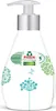 Frosch Reine Pflege Sensitiv-Seife 300ml - Designflasche Produktbild-Vorschau 2