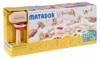 Matador: Set de construcción para niños a partir de 5 años, Vista previa de la imagen del producto 13