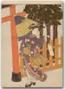 Poster - Canvas - Leinwand - 59,4 cm x 84,1 cm - Fotoposter Produktbild-Vorschau 1