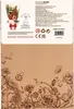 RAPPA RoboTime Œillet rouge Puzzle en bois 3D Voir les images du produit 5