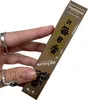 Encens Encens Morning Star - 20 G Paquet De 12 Pcs Voir les images du produit 9
