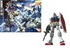 Bandai MG 1/100 RX-78-2 GUNDAM VER.3.0 BL Náhled obrázku produktu 12