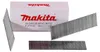 Makita Groppini 32mm / zincati - 5000 pz. ( F-31902 ) per Anteprima dell’immagine prodotto 2