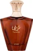 Afnan Turathi Homme Brown Eau de Parfum für Herren 90 ml Produktbild-Vorschau 7