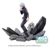Jujutsu Kaisen Figurizm Luminasta Statua in PVC Anteprima dell’immagine prodotto 9