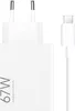Xiaomi 67W HyperCharge Power Adapter (Type-A) Produktbild-Vorschau 4