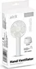 EAXUS, Handventilator airX, wiederaufladbar, weiß Produktbild-Vorschau 2