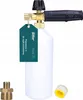 Sillar 1L Schäumgerät mit Untersetzer für Kränzle / Makita Produktbild-Vorschau 4