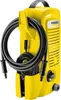 Kärcher Universal Vysokotlaký Čistič K 2 1.673-000.0 Náhled obrázku produktu 6