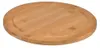 A round wooden cutting board with a groove around the edge, shown from a slightly elevated angle against a white background. Produktbild-Vorschau