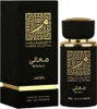 A product shot of a perfume bottle and its box, presented side-by-side. Anteprima dell’immagine prodotto