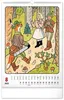 Wandkalender Josef Lada 2025, 33 × 46 cm Produktbild-Vorschau 9