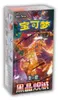 Pokémon Scarlet & Violet Dark Crystal Blaze (CSV5C) Slim Produktbild-Vorschau 1