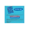 Picknickdecke AUTO PRATIC 150x200 cm, wasserabweisend, Produktbild-Vorschau 7
