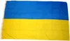 Vlajka Ukrajina 90 x 150 cm vlajka s 2 očkami 100g/m² Náhľad obrázku produktu 2