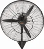 Nebelventilator, 61,6 cm oszillierender, wasserdichter Produktbild-Vorschau 10