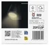 Zahradní nástěnné svítidlo OCULUS, 8,8 x 6,7 x 8 cm, 1 x GU10, 1× 7W Productafbeelding-voorbeeld