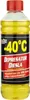 A bottle of diesel fuel additive with a red cap and yellow liquid inside. Produktbild-Vorschau