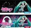 HATSUNE MIKU - Mug Heat Change - 460 ml - Hatsune Miku - Voir les images du produit 4