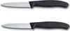 Victorinox Swiss Classic Gemüsemesser Set 2-teilig - Produktbild-Vorschau 4