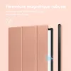 imoshion Slim Hard Case Bookcase pour le Pocketbook InkPad Voir les images du produit 3