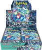 Pokémon Stellar Miracle Booster Box, Koreaans Productafbeelding-voorbeeld 1