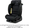 Osann Huddle 2 i-Size (40 - 150 cm) - Nero Produktbild-Vorschau 19