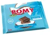 Romy 150g Produktbild-Vorschau 2