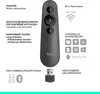 Logitech Wireless Presenter R500s graphite Produktbild-Vorschau 17