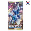 Pokémon TCG : Epée et Bouclier - Détecteur de temps - Voir les images du produit 3