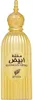 Afnan Mukhallat Abiyad EDP 100 ml UNISEX Náhled obrázku produktu 1