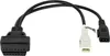 vhbw OBD Adapter 4Pin-OBD1 auf OBD2 kompatibel mit Audi 80, Produktbild-Vorschau 2