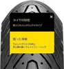 Pirelli  motorcycle-tyres Angel Scooter ( 120/70-13 TL 53P Produktbild-Vorschau 8