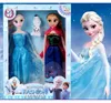 Poupées Elsa et Anna RESTEQ 28cm du film La Reine des Voir les images du produit 4