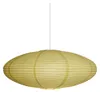 Nordlux - Lampenschirm Villo - Gelb - 60x24 cm Produktbild-Vorschau 1