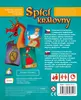 Spící královny Náhled obrázku produktu 6
